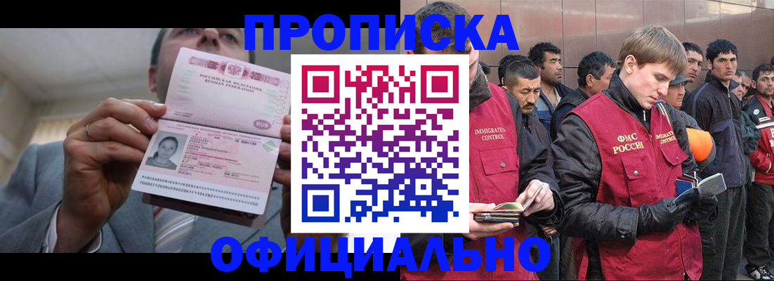 регистрация в Новочебоксарске